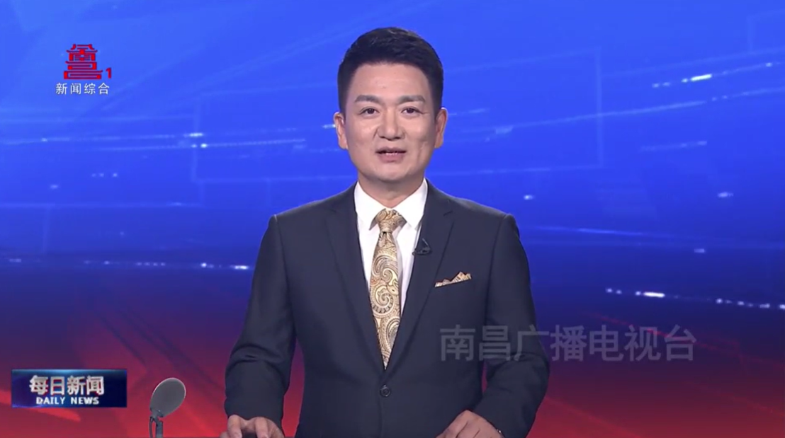 【媒體聚焦】南昌廣播電視臺(tái)《每日新聞》報(bào)道我區(qū)：以“實(shí)舉措”優(yōu)化營(yíng)商“軟環(huán)境”