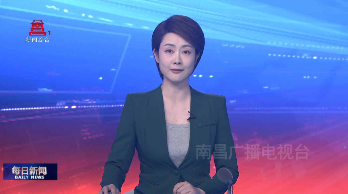 【媒體聚焦】南昌廣播電視臺報道：加快產業項目建設 發展新質生產力